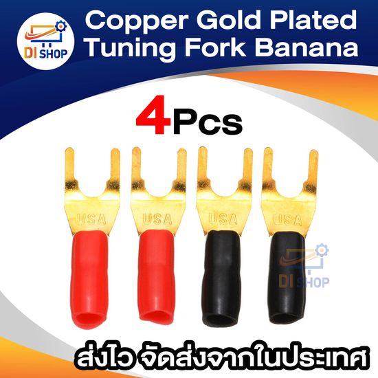 Hot 4PCS Copper Gold Plated Tuning Fork Banana Y Spade Plug Adapter AV Audio Terminals Connectors For Speaker Cable Power - intl