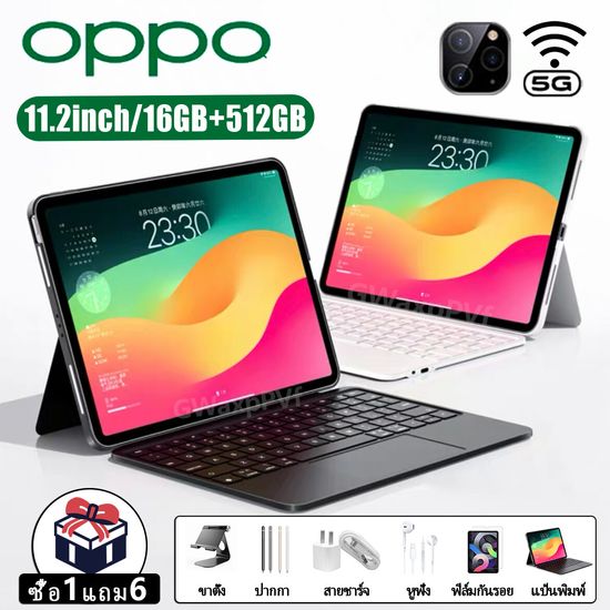 【รับประกัน1ปี】2024ใหม่ ของแท้ OPP0 Tab 11.2 นิ้ว แท็บเล็ต 4g/5G แท็บเล็ตโทรได้ Screen Dual Sim Andorid 13.0 แท็บแล็ตของแท้ Full HD แท็บเล็ตราคาถูก เสียงคุณภาพสูง รับประกันสินค้า RAM16GB ROM512GB แท็บเล็ตใส่ซิม ส่งฟรี แทปแล็ตของแท้ 8800mAh แทป เล็ต ราคาถูก