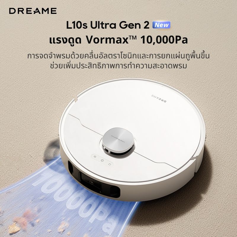 Dreame Bot L10S Ultra Gen 2