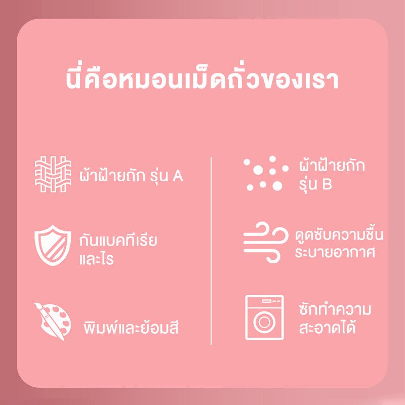 CHT หมอนเด็ก หมอนเด็กยางพาราหมอนหลุมทารก สามารถช่วยให้เด็กนอนหลับ ใช้ได้0-10ปี นุ่มสบายรับสรีระการนอนได้ดี สี่รูปแบบ COD