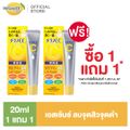 [1แถม1] Melano CC Vitamin C Brightening Essence 20ml. เมลาโน ซีซี วิตามินซี ไบรท์เทนนิ่ง เอสเซ้นส์ 20มล