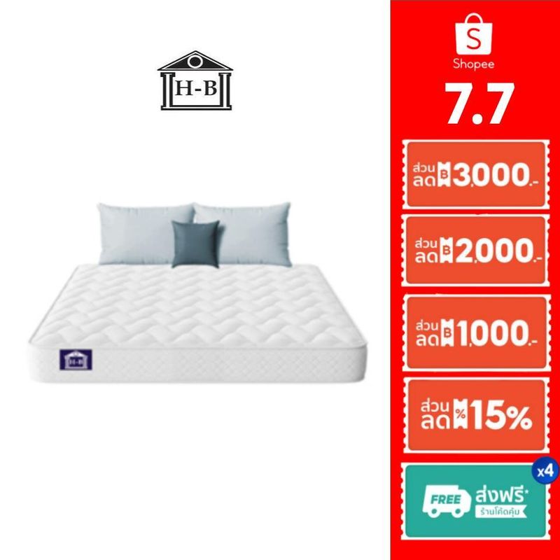 Home Best [10นิ้ว] ที่นอนสปริง รุ่นMovenpick เกรดพรีเมี่ยม ราคาคุ้มค่า spring mattress