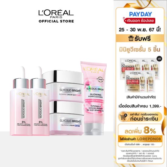 L'OREAL PARIS GLYCOLIC-BRIGHT MELASYL EXCLUSIVE SET