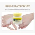 Snow 100g,สีเหลือง 100กรัม