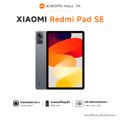 Xiaomi Redmi Pad SE