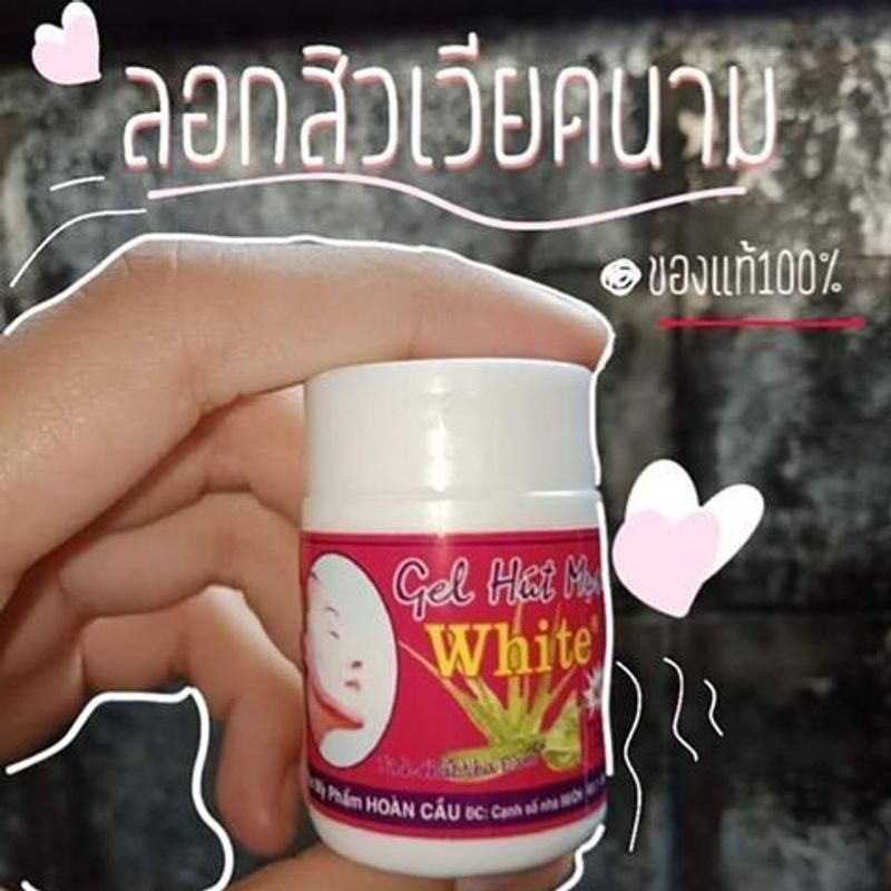 ครีมลอกสิวเสี้ยน ครีมลอกสิวเสี้ยนขั้นเทพ สูตรว่านหางจรเข้ จำนวน1ชุด Gel Mat na hit mun 22 g.