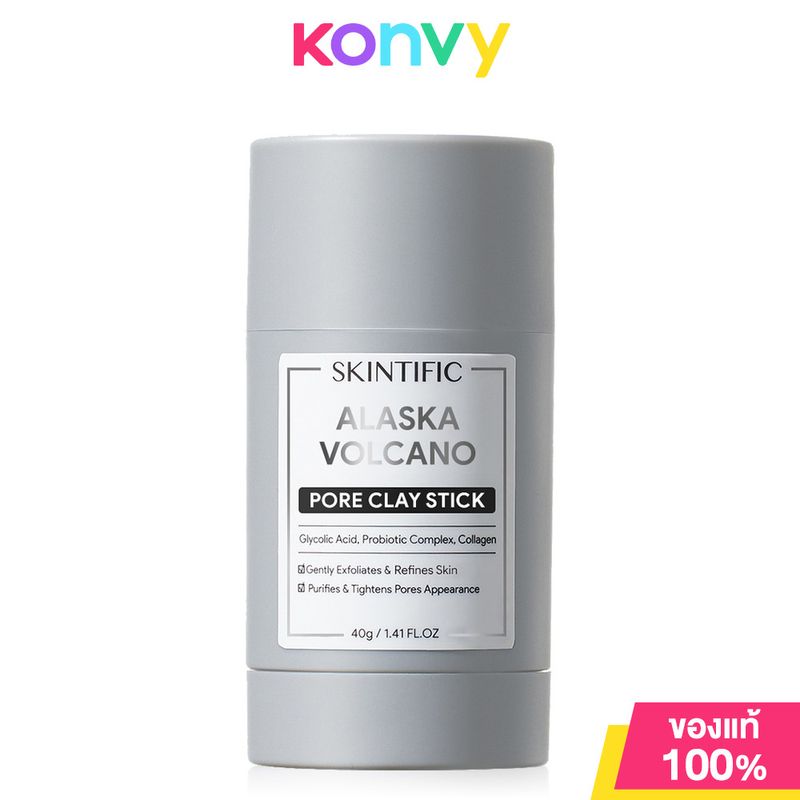 SKINTIFIC Mugwort Pore Clay Stick 40g มาสก์โคลนแบบแท่ง (Anti Pores & Acne Clay / Alaska Volcano)