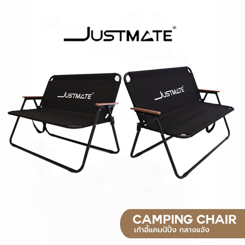 เก้าอี้แคมป์ปิ้ง เก้าอี้สนาม ปิคนิคกลางแจ้ง 2 ที่นั่ง Camping Chair