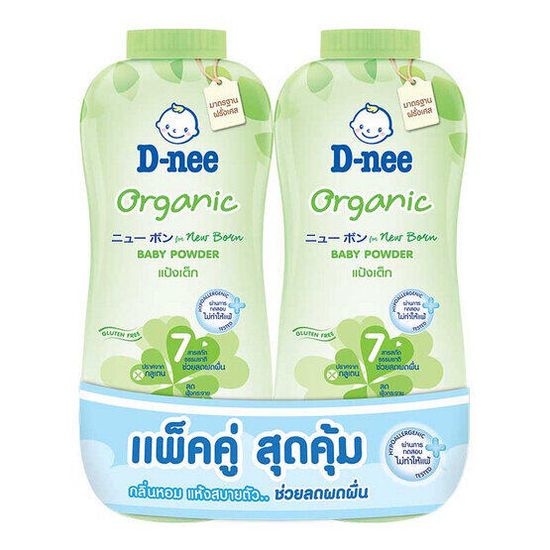 แป้งเด็ก ดีนี่ นิวบอร์น 350 กรัม D-nee