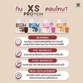 Wink White​:WHITE XS PROTEIN,คุกกี้แอนด์ครีม 1 กป,Free Shipping