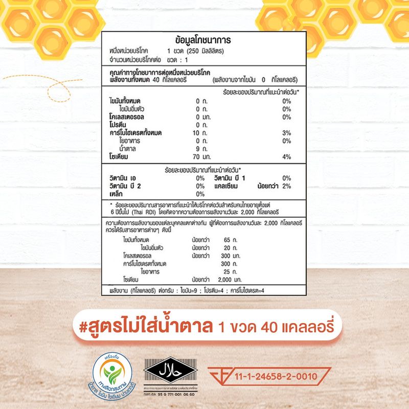 Momlike เครื่องดื่มเพิ่มน้ำนมสำหรับคุณแม่เซ็ตทดลอง ขนาดครึ่งลัง (12 ขวด)