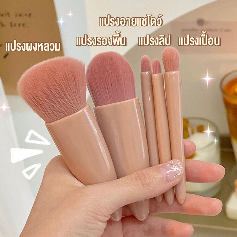 Horec ชุดแปรงแต่งหน้าแบบพกพา 5 ชิ้นพร้อมกระจก แปรงปัดแป้งอเนกประสงค์ขนาดเล็ก แปรงรองพื้น แปรงอายแชโดว์ แปรงทารอยเปื้อน