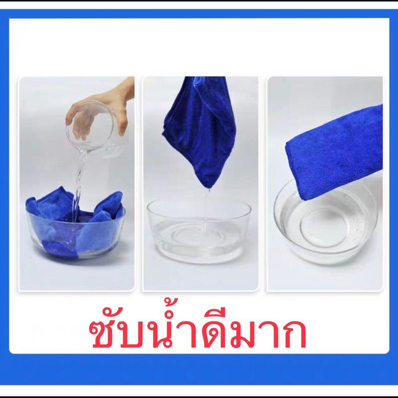 ผ้าไมโครไฟเบอร์ 30x30cm 320gsm เกรด A+ 50ผืน อุปกรณ์ทำความสะอาด หนา อย่างดี ( สีขาว)