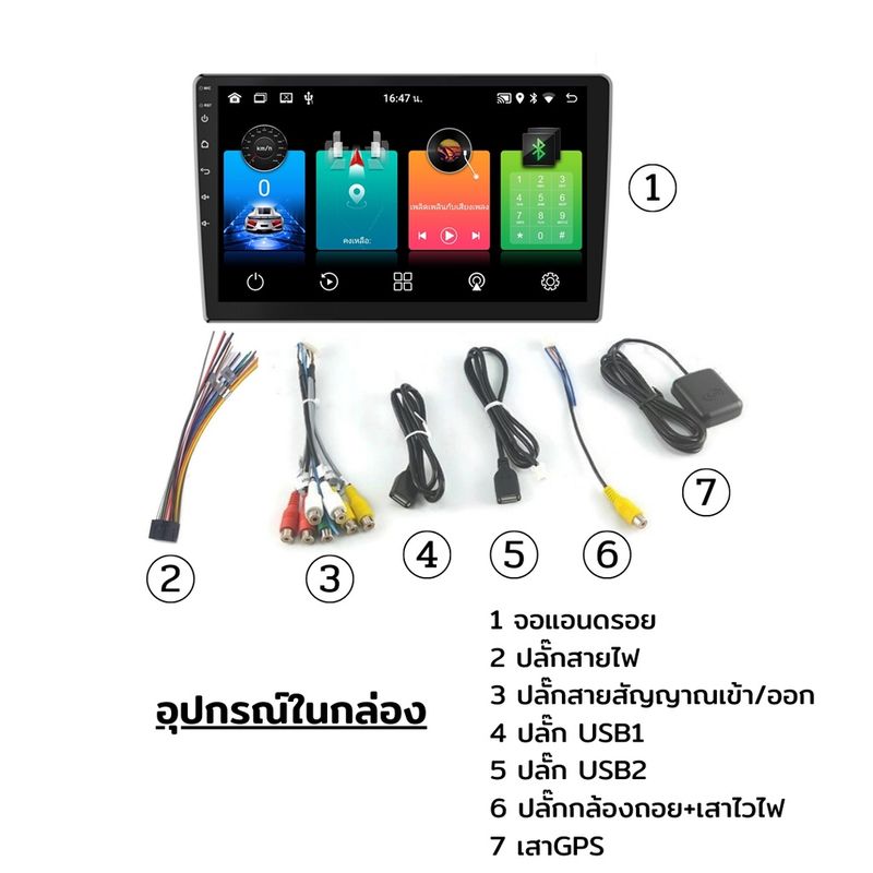 เครื่องเล่น andriod จอแอนดรอยด์ติดรถยนต์ 9" 10" Wifi GPS Carplay วิทยุรถยนต์ หน้าจอรถยนต์ จอแอนดรอย