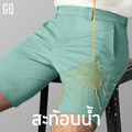 Perfect Stretch Light Chino Shorts กางเกงชิโนขาสั้นสำหรับผู้ชาย  ผ้ายืดเบาสบาย  สีกากี