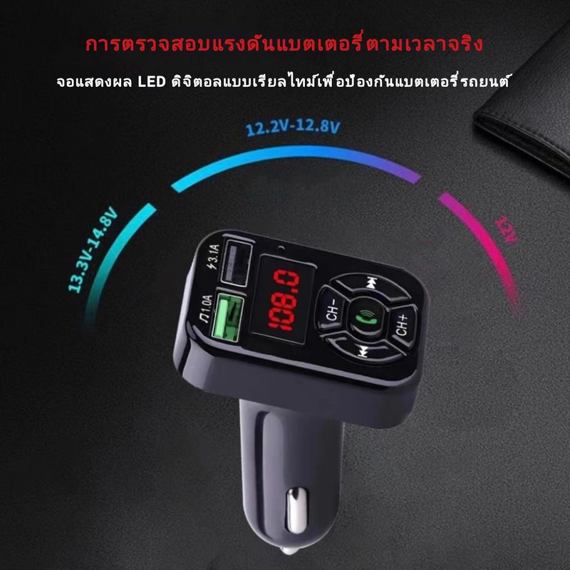 รุ่นใหม่ล่าสุด บลูทูธรถยนต์ Car Mp3 Player bluetooth เครื่องเล่น mp3 ในรถ มีแสนไฟรอบข้าง ดีไซนสวย ที่ชาร์จมือถืออย่างรวดเร็ว หัวชาร์จเร็วในรถ