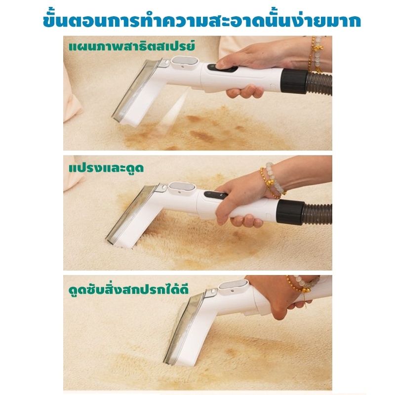 Enolux เครื่องทำความสะอาดพรม Carpet Cleaner Pro แรงดูด 650W หัวดูด 3 แบบดูดฝุ่น ซักพรมซักผ้ากระจก รุ่น K18 PRO