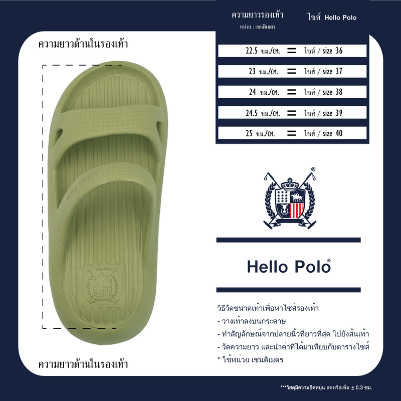 Hello Polo รองเท้าแตะ รองเท้าแตะลายอุ้งเท้าแมวน่ารัก กันลื่น รองเท้านิ่มเหมือนเหยียบอึ รองเท้าแตะพื้นหนาผู้หญิง ทุกโอกาส เหมาะกับฤดู HP8017