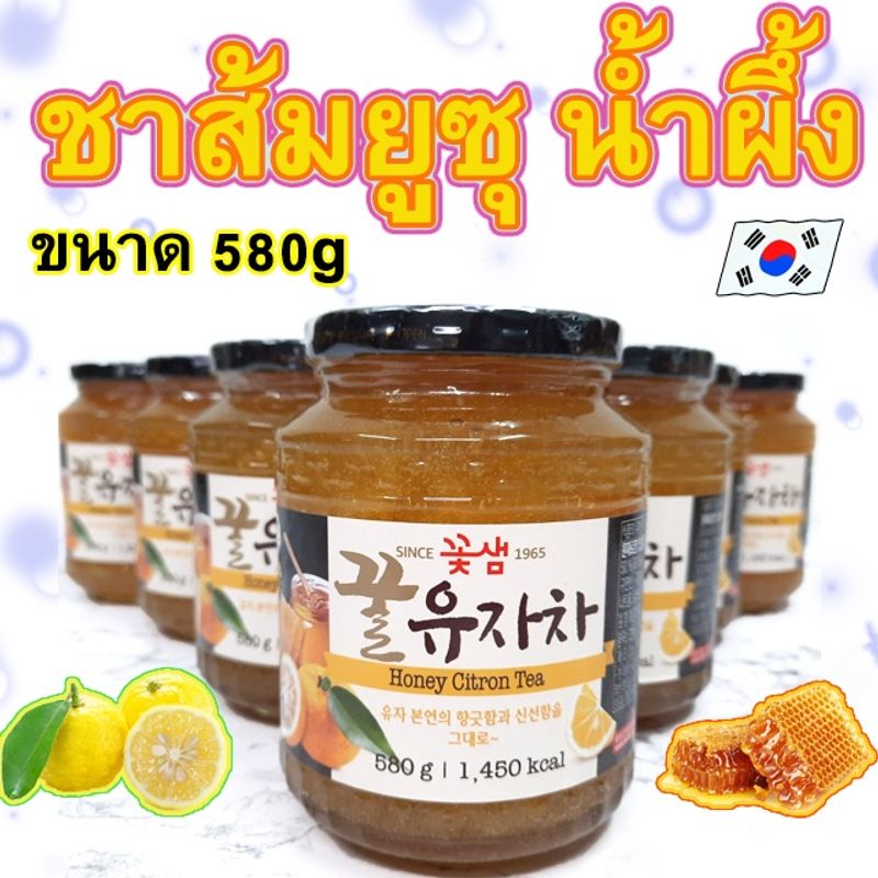 ชาผลไม้เกาหลี ชาน้ำผึ้งเกาหลี KOTSAM  honey Citron  Tea 꽃샘 꿀유자차 SINCE 1965 ปริมาณ 580g ชาส้มเกาหลี