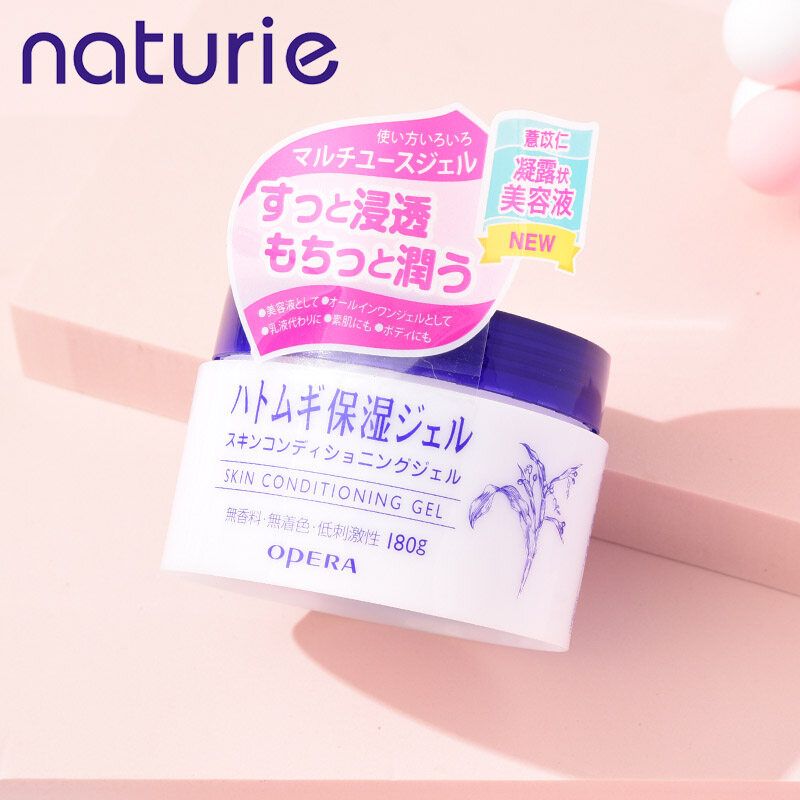 🔥SALE🔥 Japan Naturie Hatomugi Skin Conditioner Gel 180g. ครีมลูกเดือย โลชั่น เจล บำรุงผิวหน้า ครีม