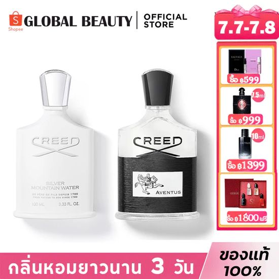 【สินค้าของแท้ 100%】C R E E D Aventus Silver Mountain Water Eau de Parfum EDP 100ml น้าหอม Creed แท้ น้ำหอมผู้ชาย