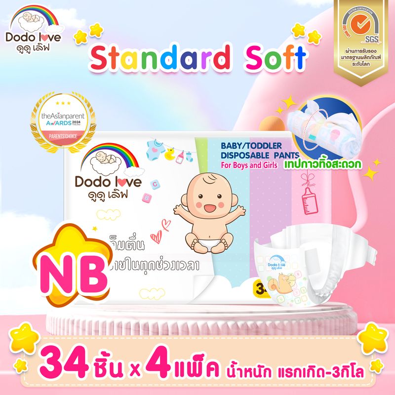 Dodolove DODOLOVE Standard Soft