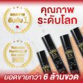 🇯🇵 POLYPURE EX โพลีเพียว อีเอ็กซ์ 120ml. เซรั่มปลูกผม ญี่ปุ่น ลดผมร่วง บำรุงเส้นผม บำรุงหนังศีรษะ เพิ่มผมหนา (1 ขวด)