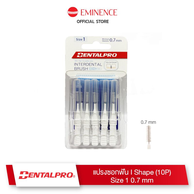 Dentalpro แปรงซอกฟัน I shape (10P)