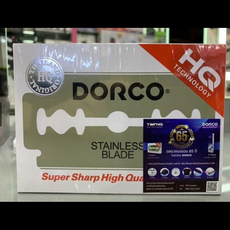 ใบมีดโกน DORCO (กล่องใหญ่) 20กล่องเล็ก (100ใบของแท้) ราคาพิเศษ  ใบขนนก