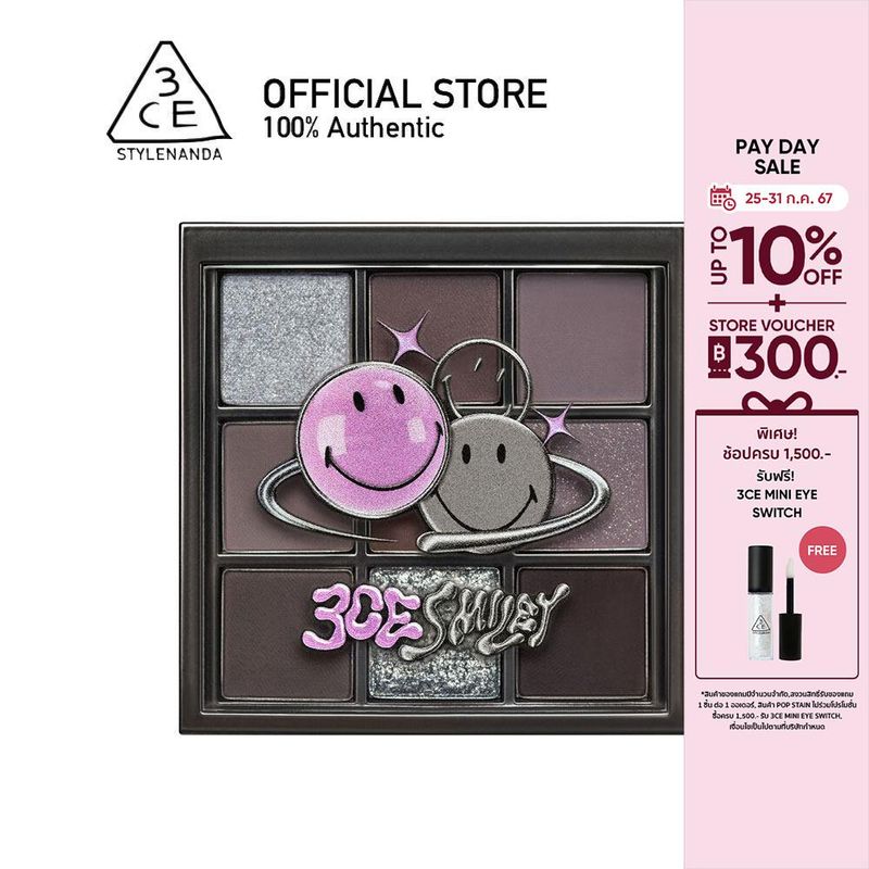 [3CE X SMILEY] 3CE MULTI EYE COLOR PALETTE ทรีซีอี อายแชโดว์พาเลต พาเลตต์แต่งตา