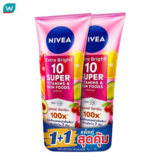 Nivea นีเวีย เอ็กซ์ตร้า ไบรท์ 10 ซูเปอร์ วิตามิน แอนด์ สกิน ฟู้ด เซรั่ม