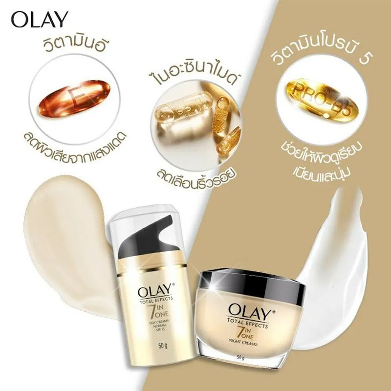 Olay โททัล เอ็ฟเฟ็คส์ 7 อิน 1 เดย์ครีม SPF15 แอนด์ ไนท์ครีม แพ็คคู่