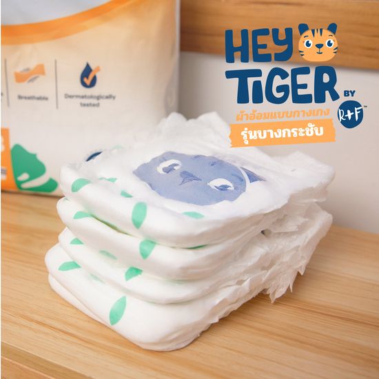 เฮย์ไทเกอร์ ผ้าอ้อมแบบกางเกง ไซส์ M-XXL  Hey Tiger Diaper Pants Size M-XXL