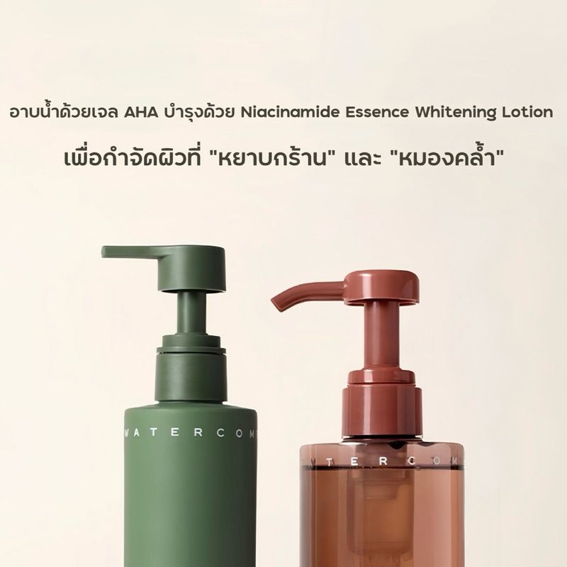 เจลอาบน้ำ AHA,AHA เจลอาบน้ำ(400ml)