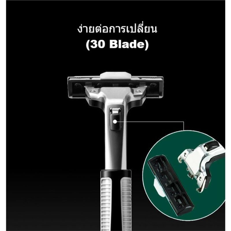 ชุดมีดโกน 1 ด้าม + 30 ใบมีด มีดโกน เครื่องโกนหนวดด้วยมือ คมสำหรับการกำจัดขน ทำความสะอาดง่าย