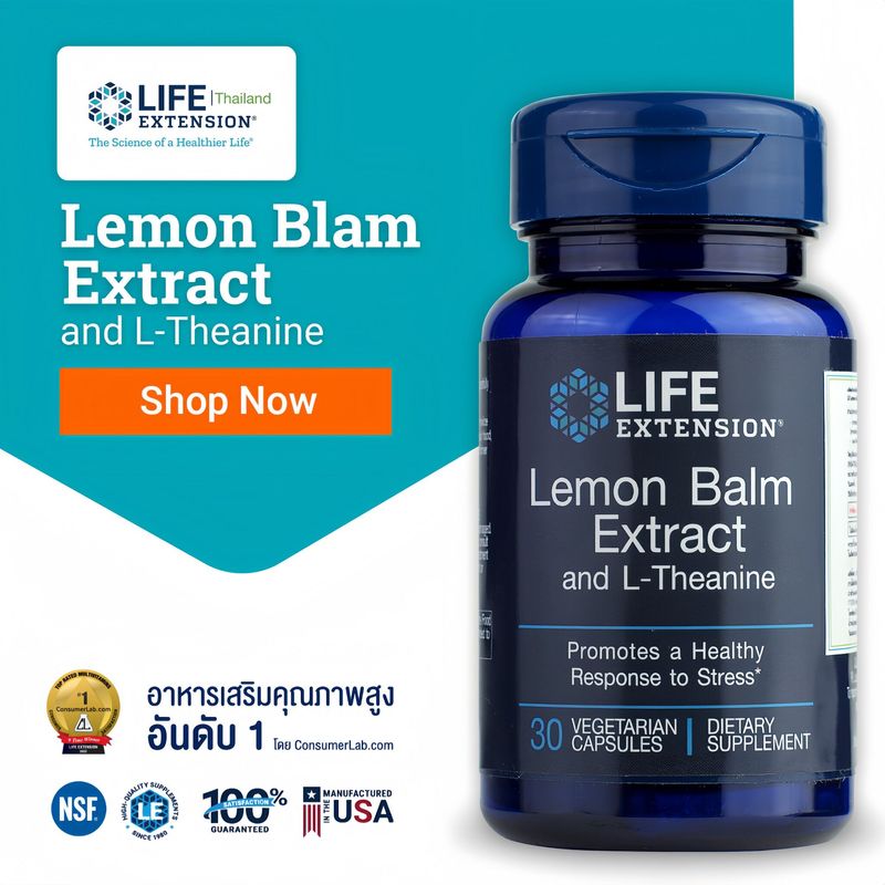 Life Extension Lemon Balm Extract and L-Theanine 30 vegetarian capsules