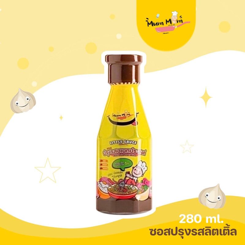 MUMMUM LITTLE SAUCE ซอสปรุงรสลิตเติ้ลซอส ซอสปรุงรสหม่ำหม่ำสำหรับเด็ก