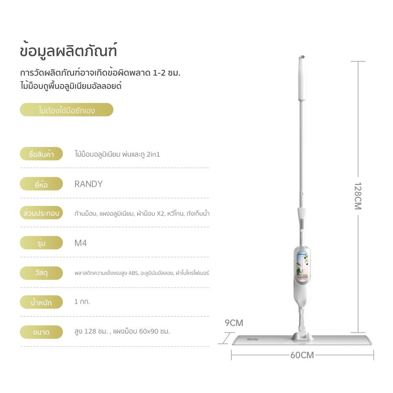 [เปลี่ยนผ้าตลอดชีวิต]RANDY ไม้ถูพื้น 60CMขนาดใหญ่ ประหยัดเวลา100% แบบรีดน้ำและฝุ่นผงในตัว ไม้ถูพื้นแบบแบนรีดน้ำ ไม้ถูพื้นหัวแบน ไม้ม็อบ