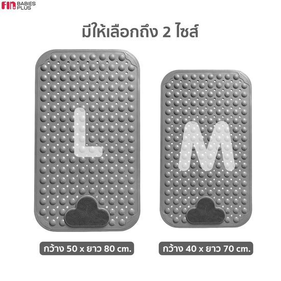 FIN แผ่นยางซิลิโคนกันลื่น ยางกันลื่น พรมกันลื่น ในห้องน้ำ หนา หนึบ ลดความเสี่ยงบาดเจ็บ มี2ไซส์ รุ่น ST183