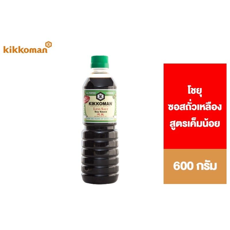 Kikkoman Less Salt Soy Sauce 600 ml. คิคโคแมน โชยุ ซอสถั่วเหลืองสูตรเค็มน้อย 600 มล.