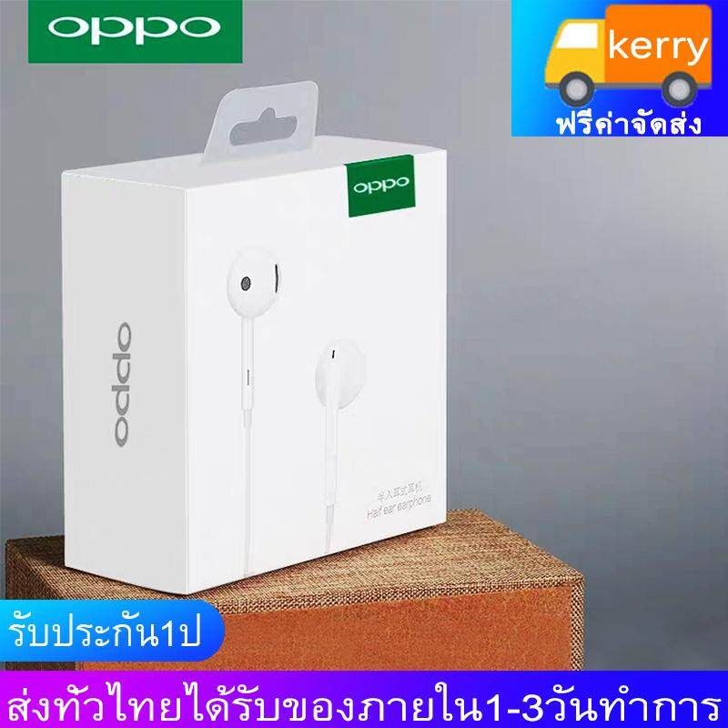 หูฟัง OPPO R17 ของแท้ พร้อมแผงควบคุมอัจฉริยะ ไมโครโฟนในตัว ใช้กับช่องเสียบขนาด 3.5 mm ใช้ได้กับ OPPO VIVO Samsung Realmeทุกรุ่น R9 R15 R11 R7 A57 รับประกัน1ปี