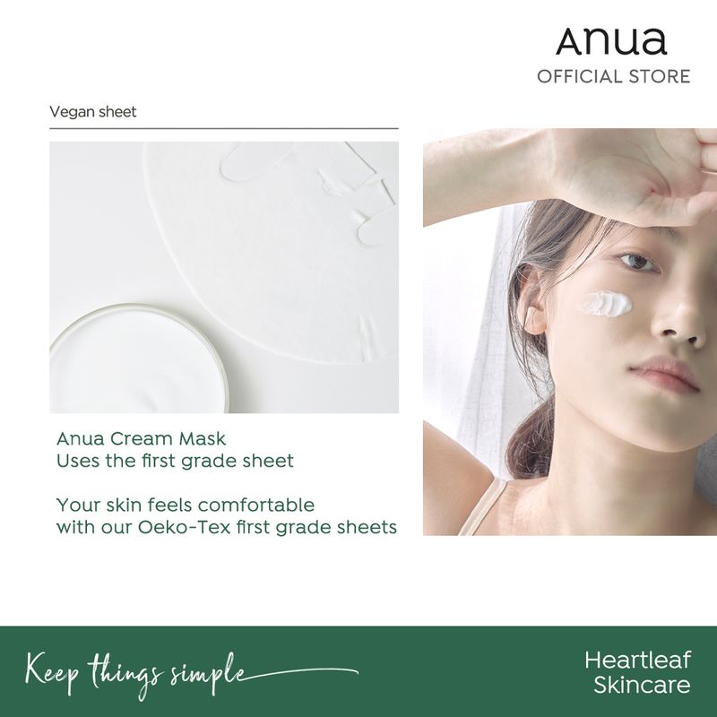 ANUA: HEARTLEAF CREAM MASK NIGHT SOLUTION 25 ml ครีมไนท์มาส์ก ปลุกผิวให้เนียนนุ่ม ปลอบประโลมผิวข้ามคืน