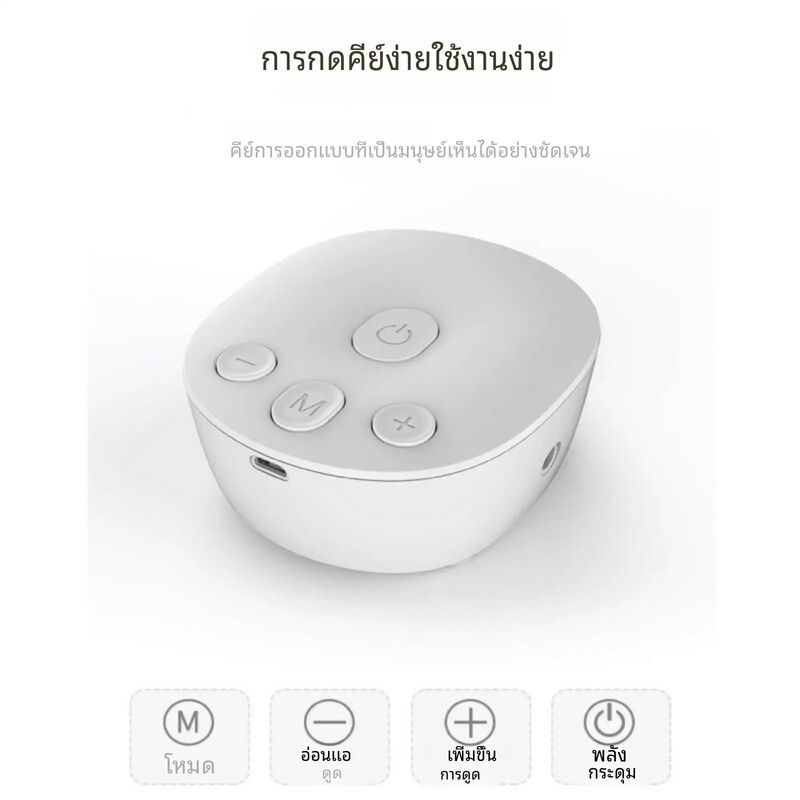 เครื่องปั๊มนมไฟฟ้า USB