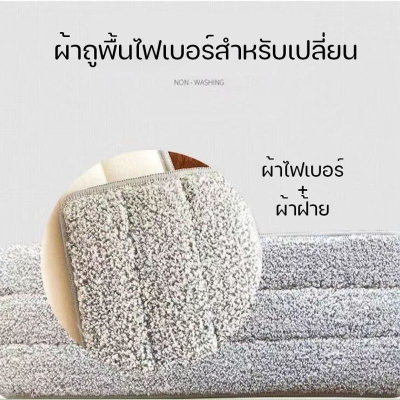 ผ้าม็อบถูพื้น ผ้าไมโครไฟเบอร์ Mop cloth ผ้าถูพื้น ผ้าถูพื้นไมโครไฟเบอร์ ผ้าม๊อบไมโครไฟเบอร์ สำหรับถังปั่น ผ้าม็อบ