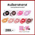 La Glace:LA GLACE BLUSH,#01 บลัชส้ม