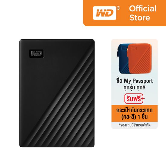 Western Digital:My Passport 2TB,สีขาว,No Option,2TB,Free Shipping