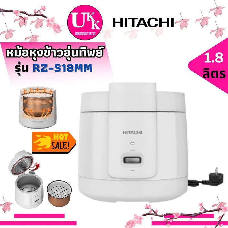 Hitachi หม้อหุงข้าวอุ่นทิพย์ รุ่น RZ-S18MM W สีขาว Minimal 1.8 ลิตร 800 วัตต์ ( RC-5SL RZ-D10GF )