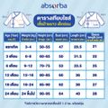 absorba ชุดผูกหน้าเด็กอ่อนหญิง แขนยาว สีชมพู สำหรับเด็กแรกเกิด - 3 เดือน คอลเลคชั่น Coeur & Etoile