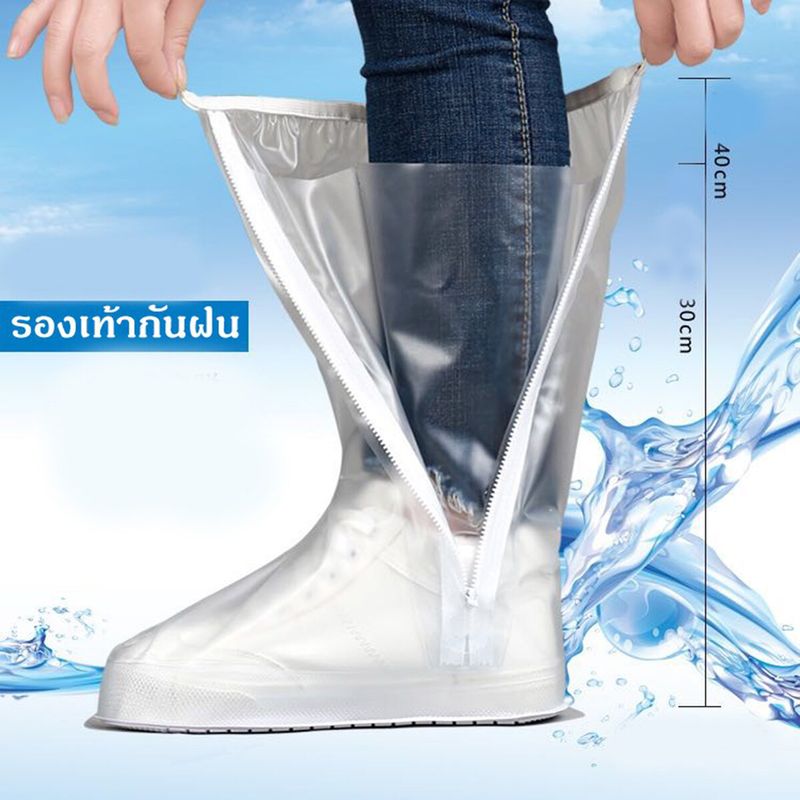 SOTENถุงคลุมรองเท้าบูทกันฝนกันน้ำทำนาพร้อมส่ง