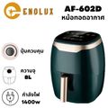 ✨ENOLUX Airfryer AF602D8L Air Fryer ✨หม้อทอดอากาศความจุสูงขนาดใหญ่ เครื่องทอดไร้น้ำมัน รับประกัน 5 ปี